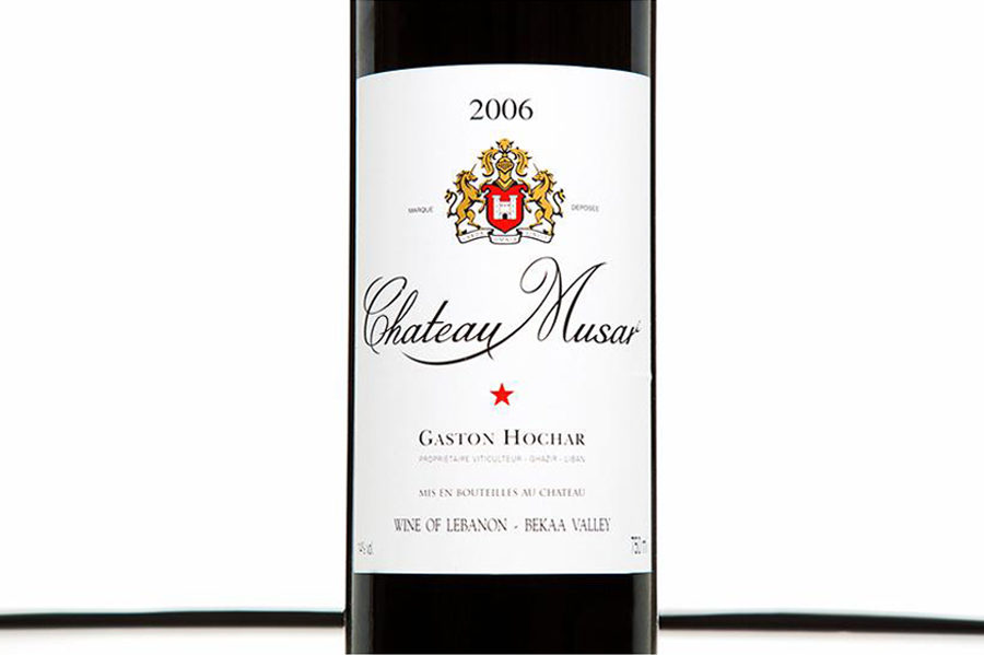 Musar 2006